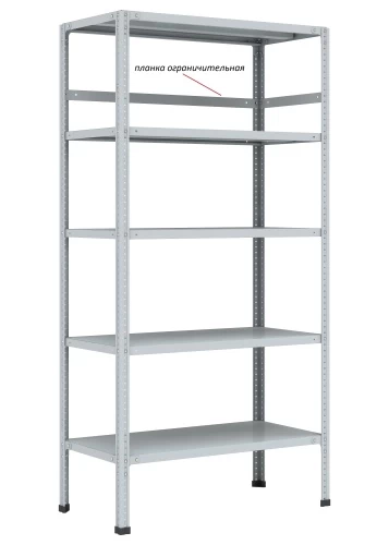 Стеллаж металлический Титан МС-750 3000x700x800/4