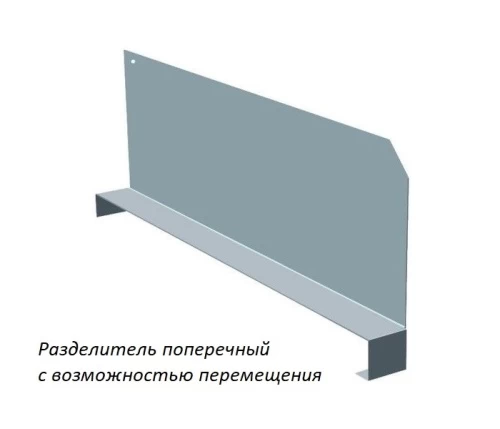 Стеллаж металлический Титан МС-750 2300x1500x600/6