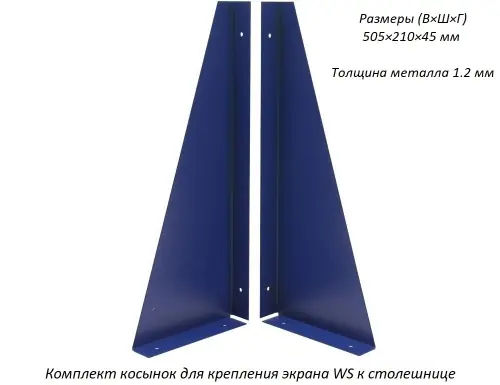 Верстак Практик Profi WT120.WD2/WD5.010