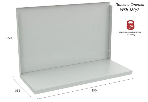 Верстак Практик Expert WTH160.F2/WS1.010